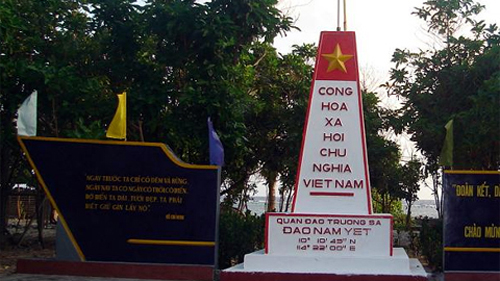 การสัมมนานานาชาติเกี่ยวกับทะเลตะวันออก ณ อังกฤษ